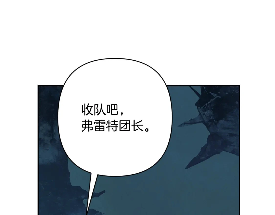 第76话 海伊的回忆18