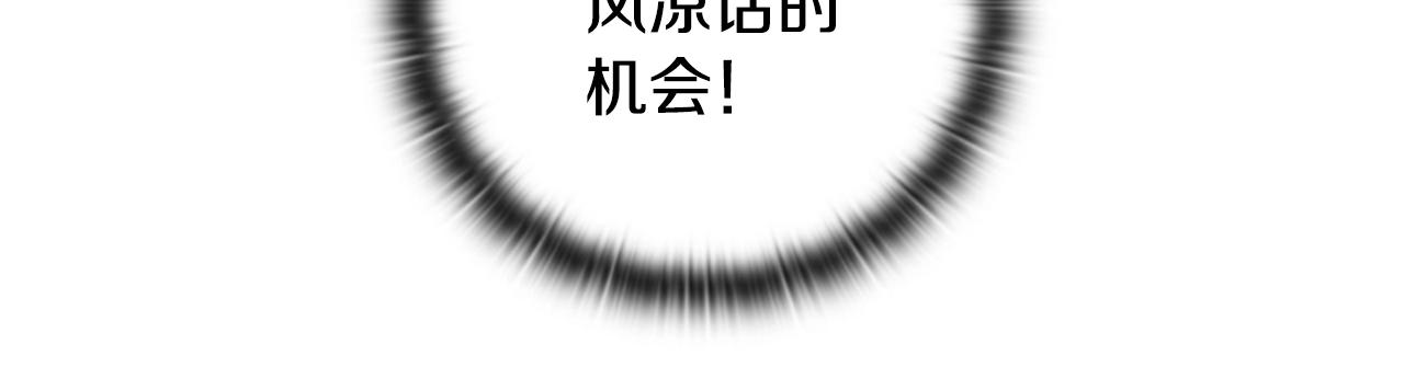 第9话 专属侍女127