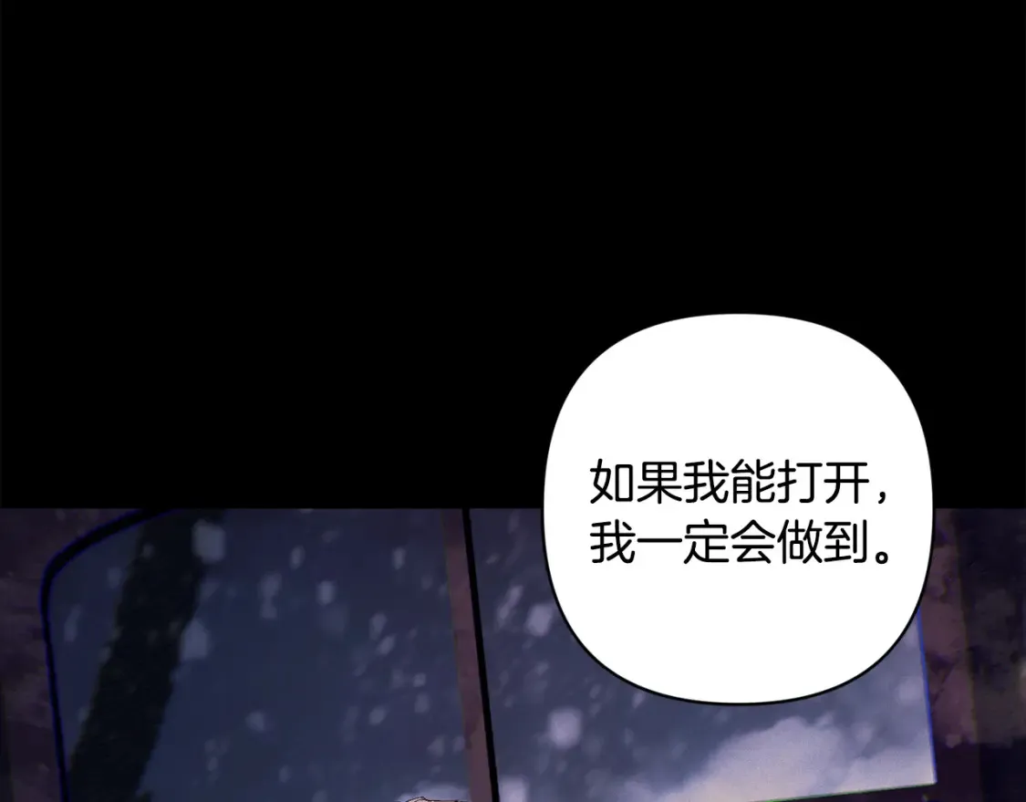 第94话 备战及尝试88