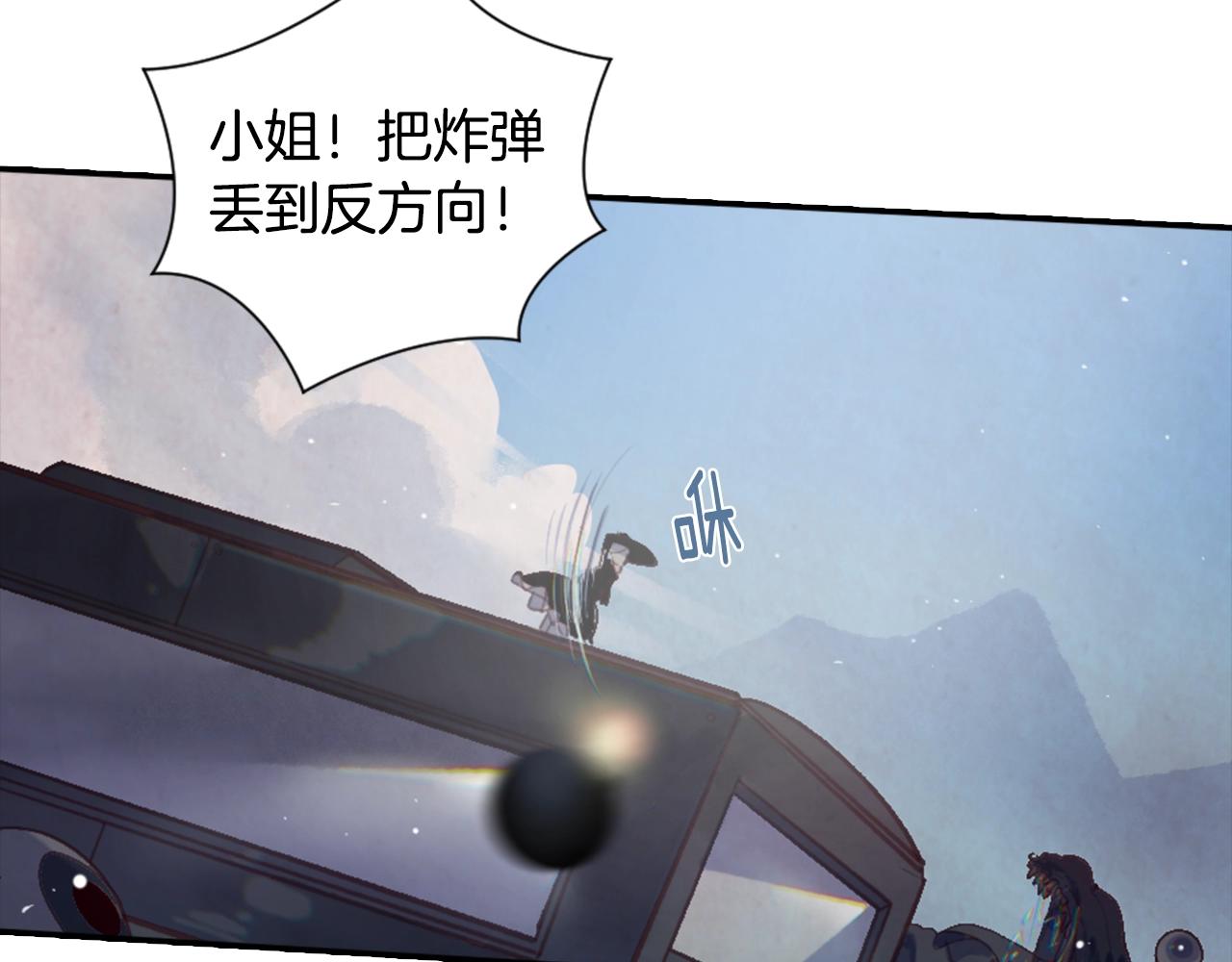 第4话 魔物来袭214