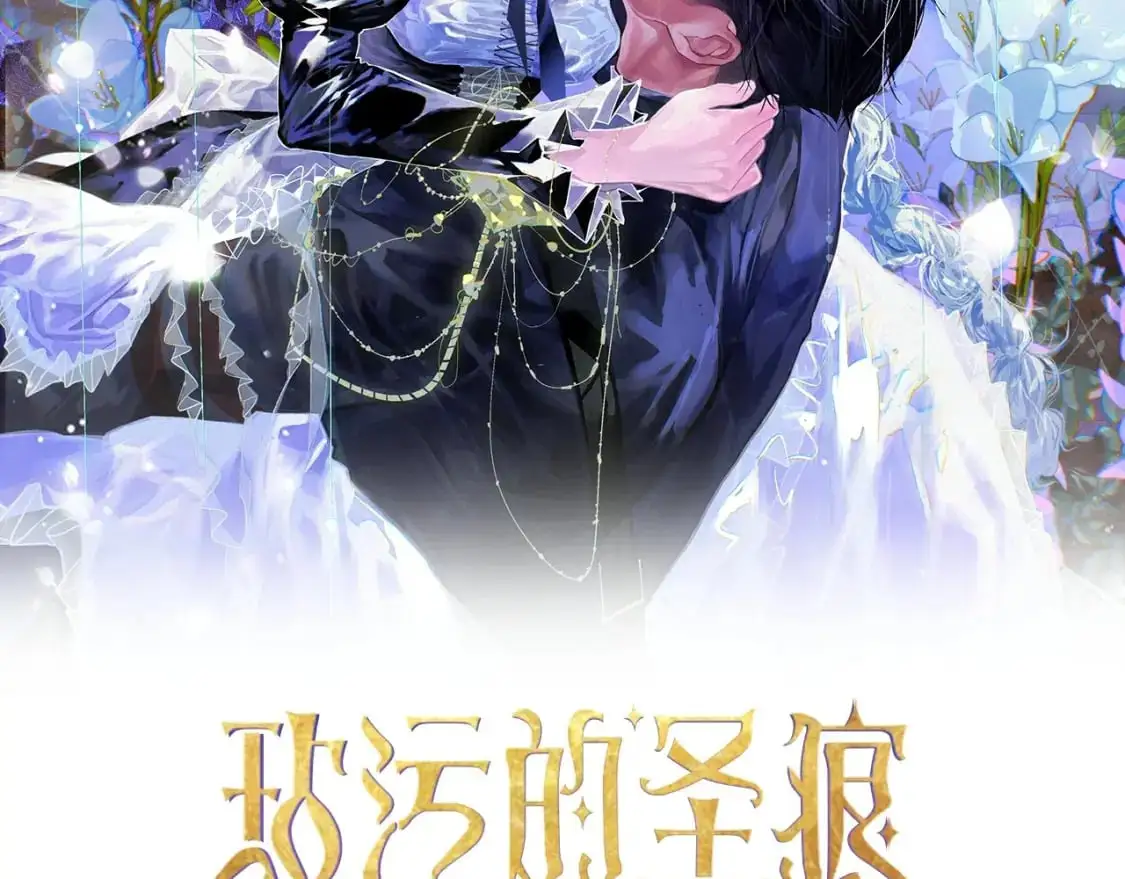 第58话 被主人担心31