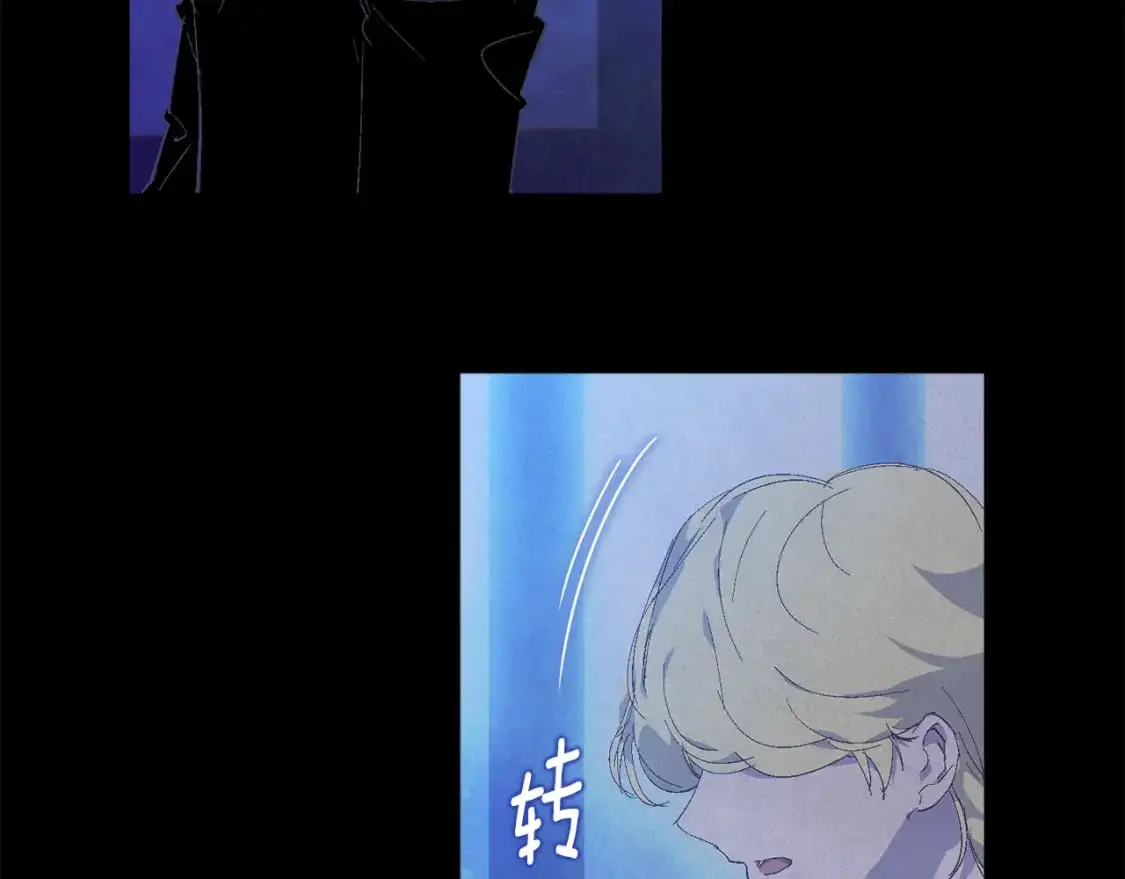 第76话 海伊的回忆101