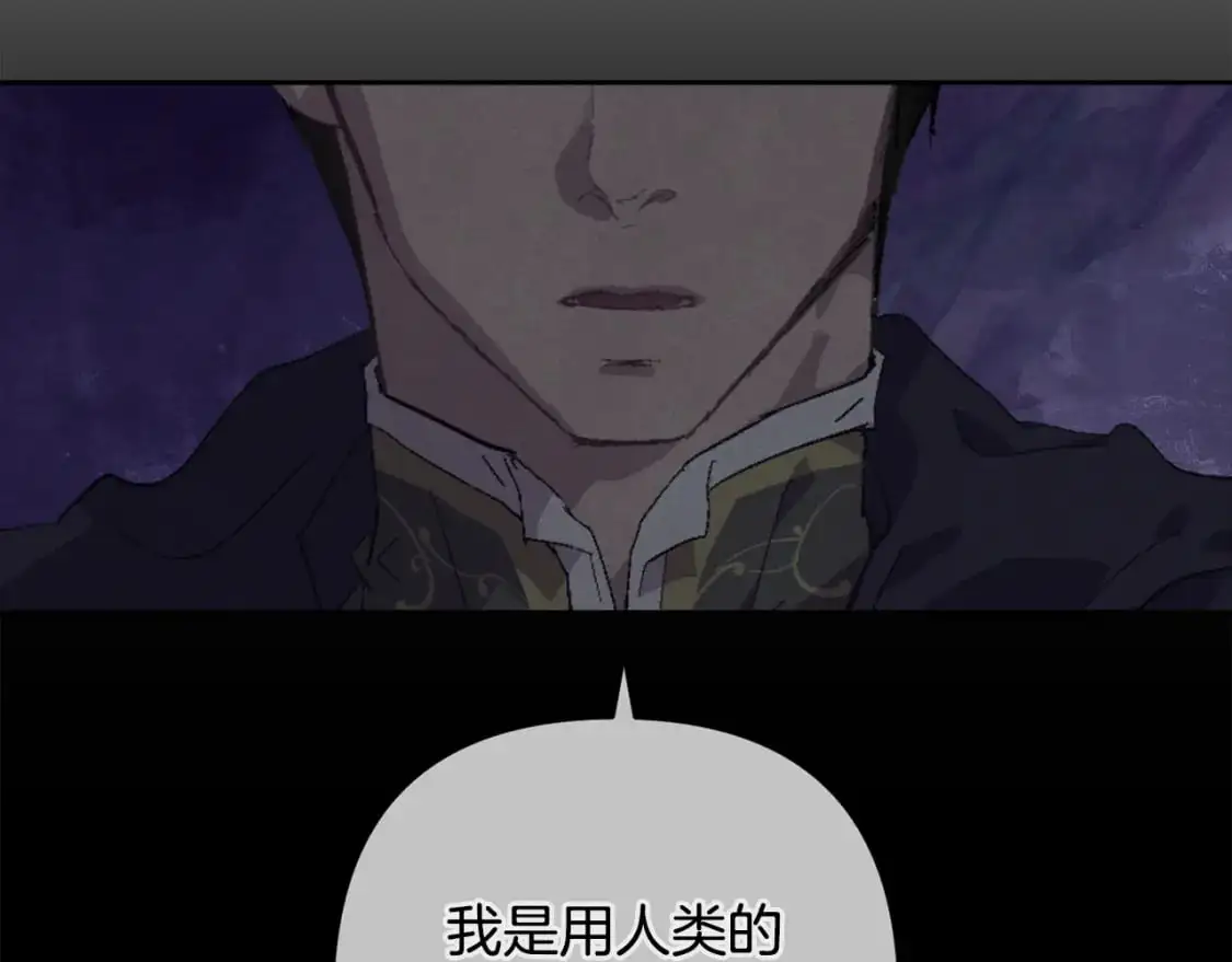 第83话 莫格城的女主人27