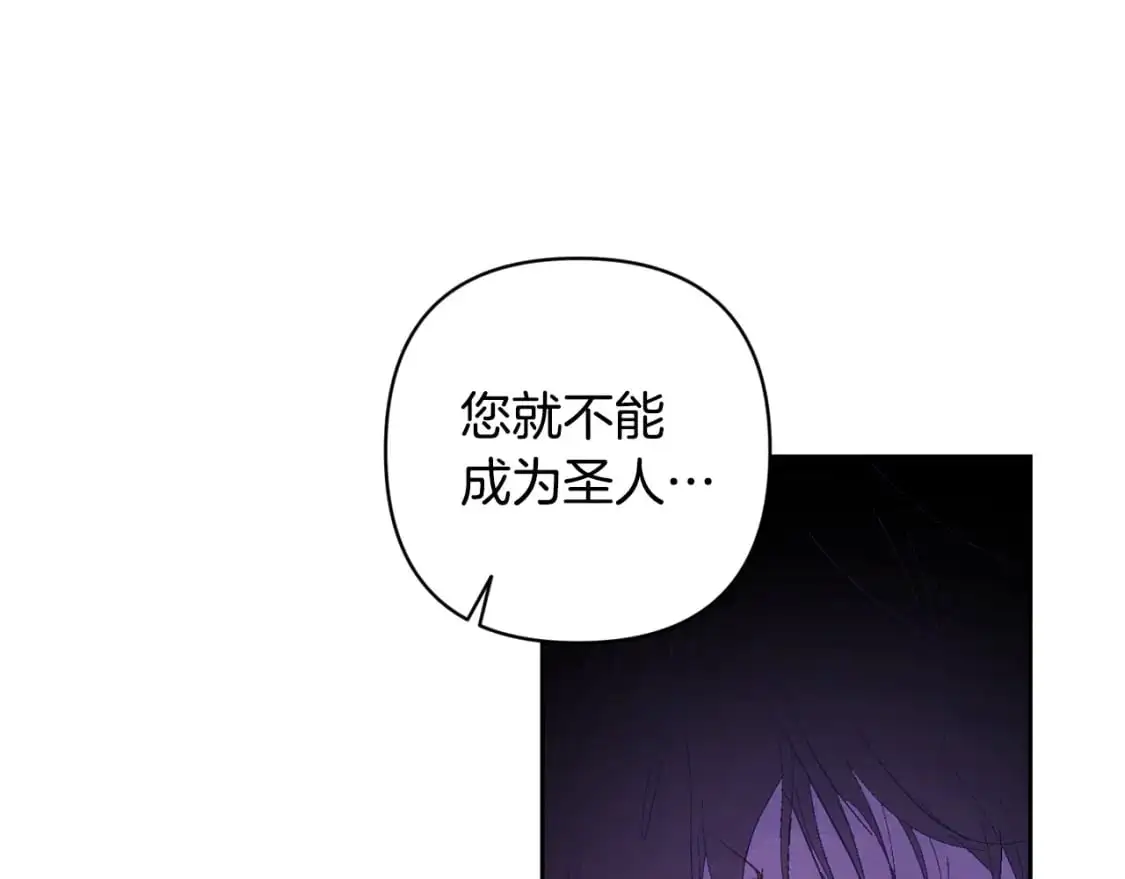 第79话 说出怀孕之事61