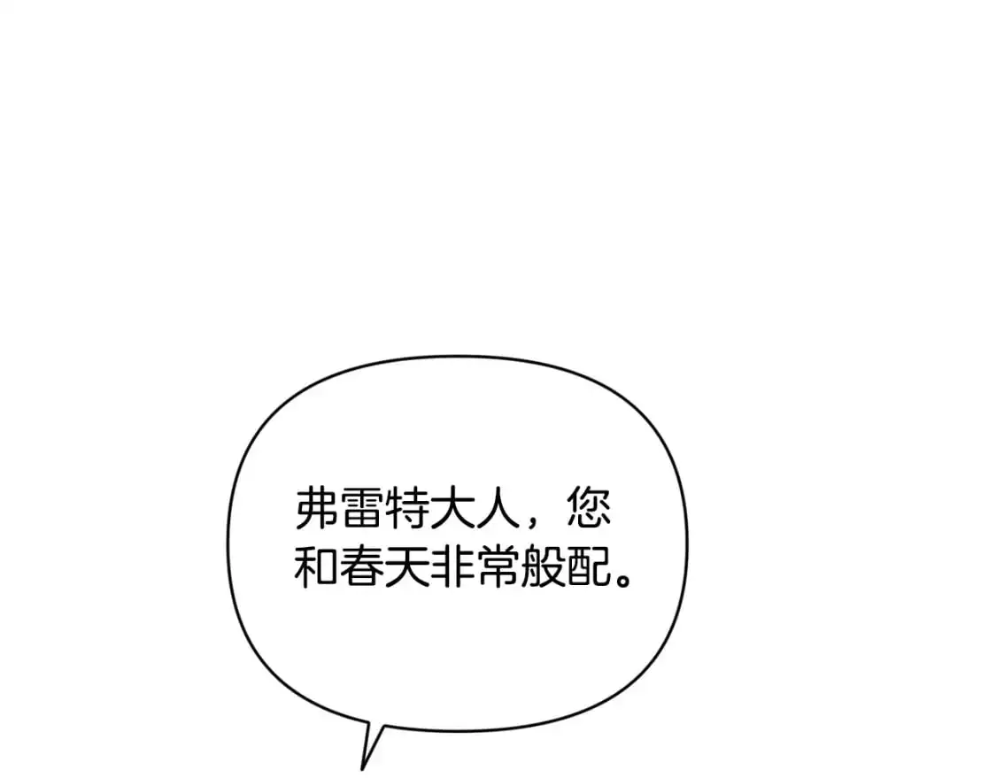 第49话 尤丽的白日梦49