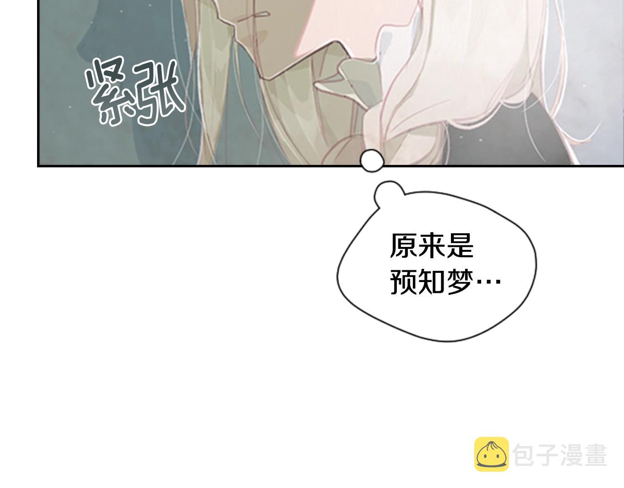 第2话 预知梦23