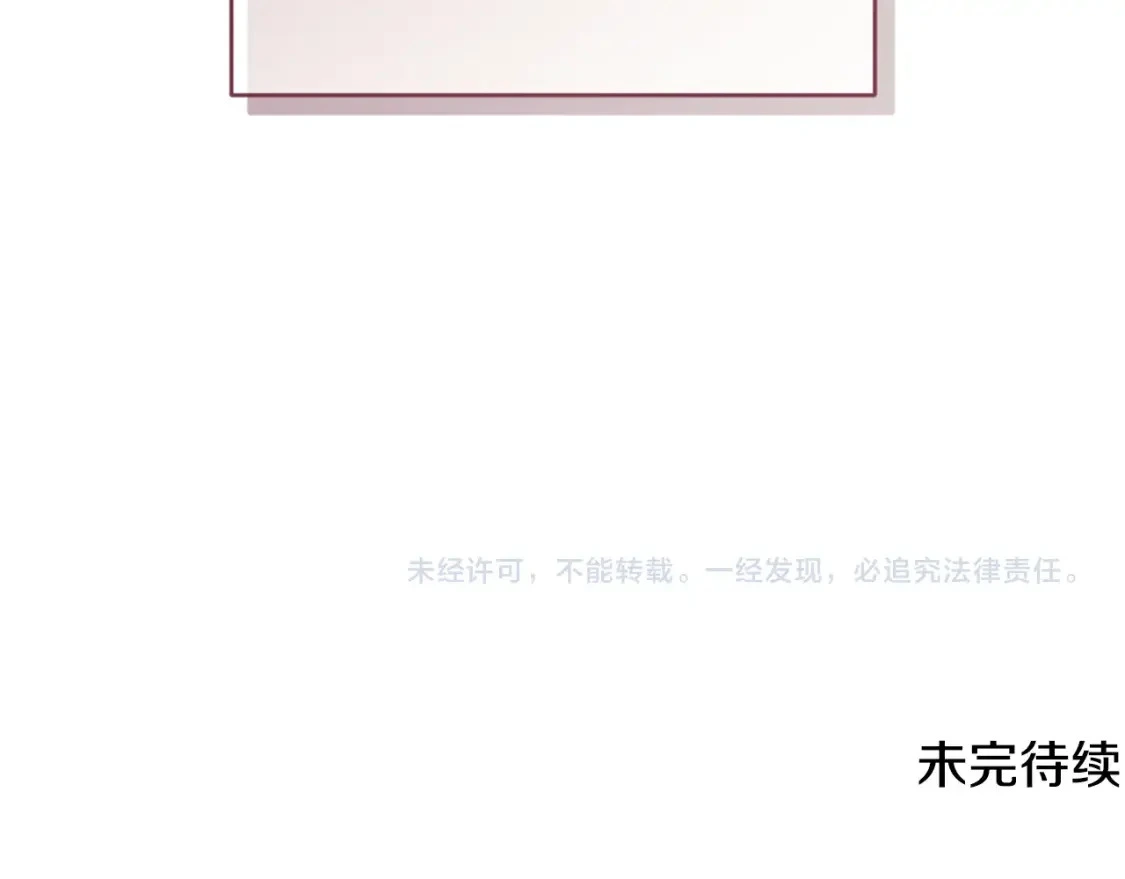 第27话 想要欺负你172