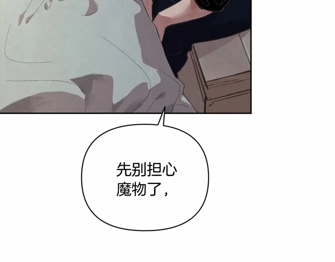 第58话 被主人担心153