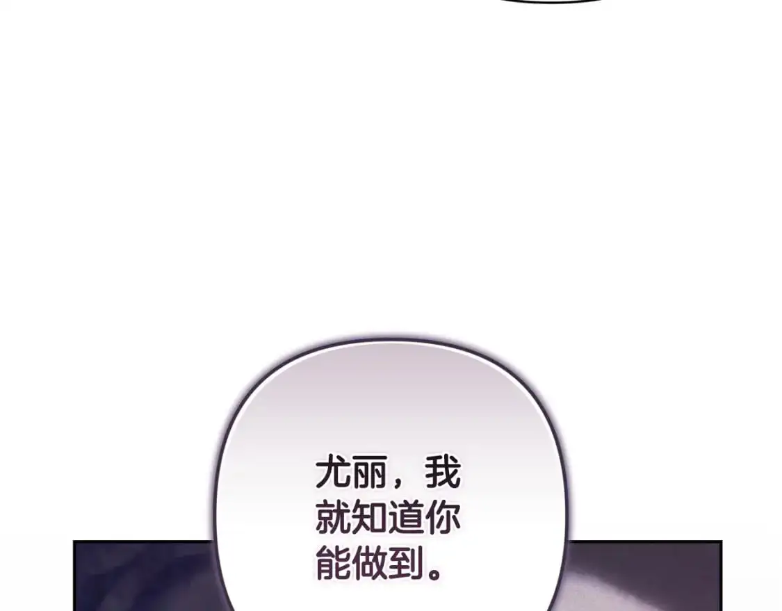 第80话 我的救世主55