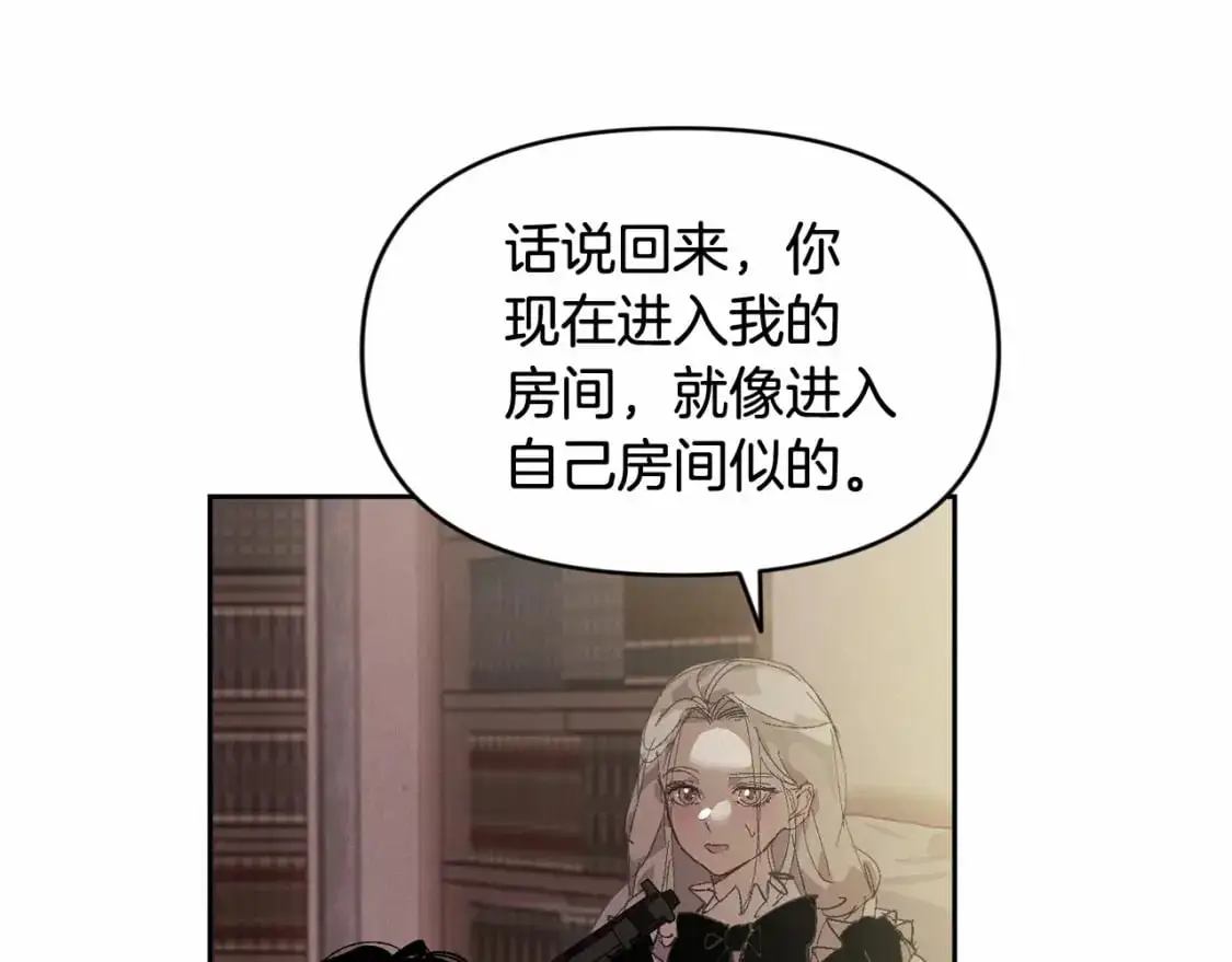 第二季回归 想保护的人84