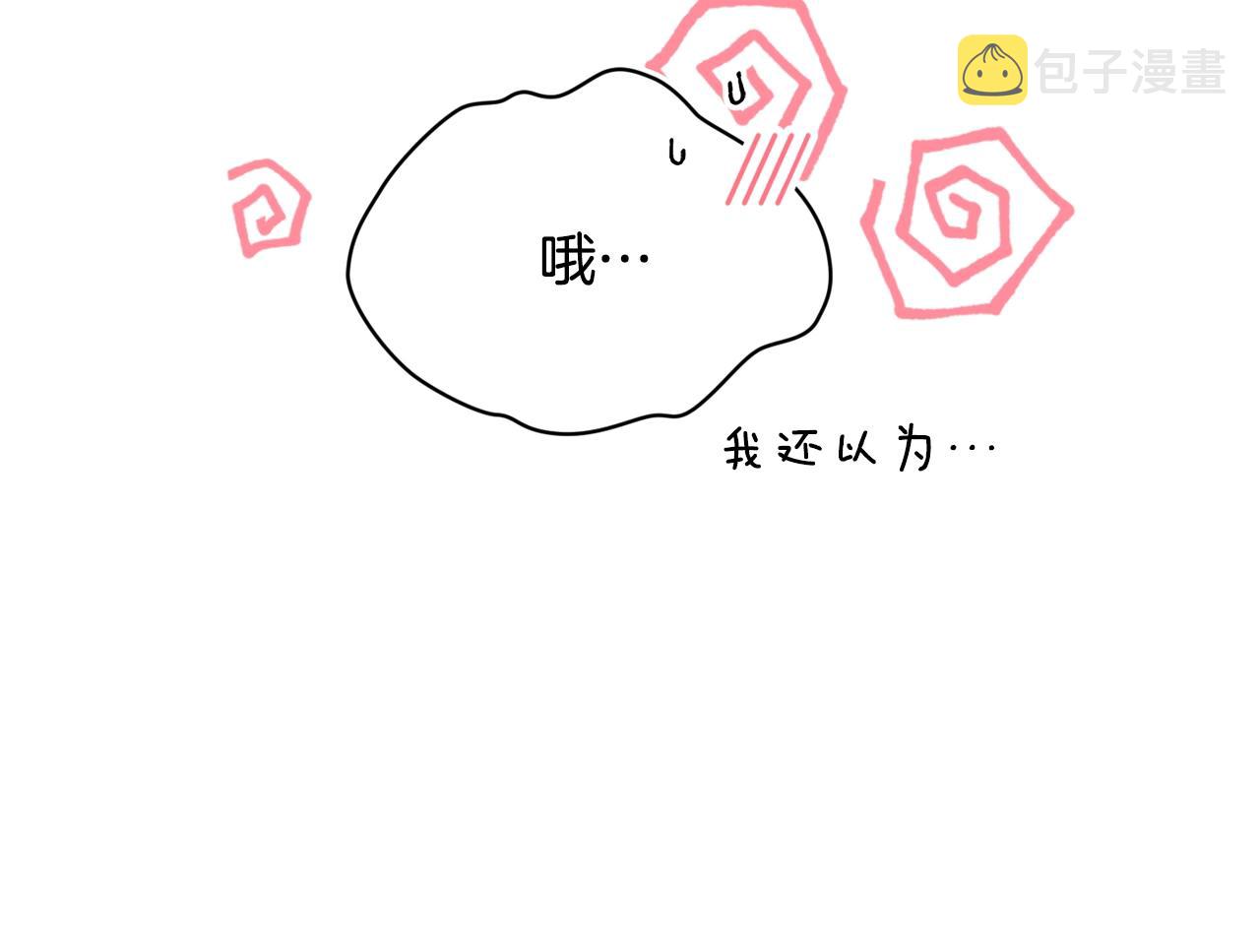 第35话 温暖的冬天32