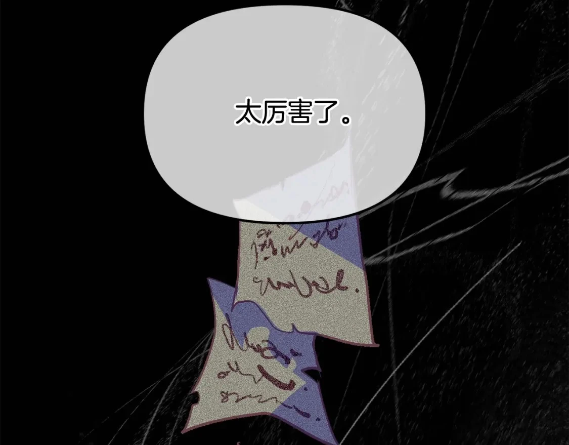 第54话 贝尼的过去105