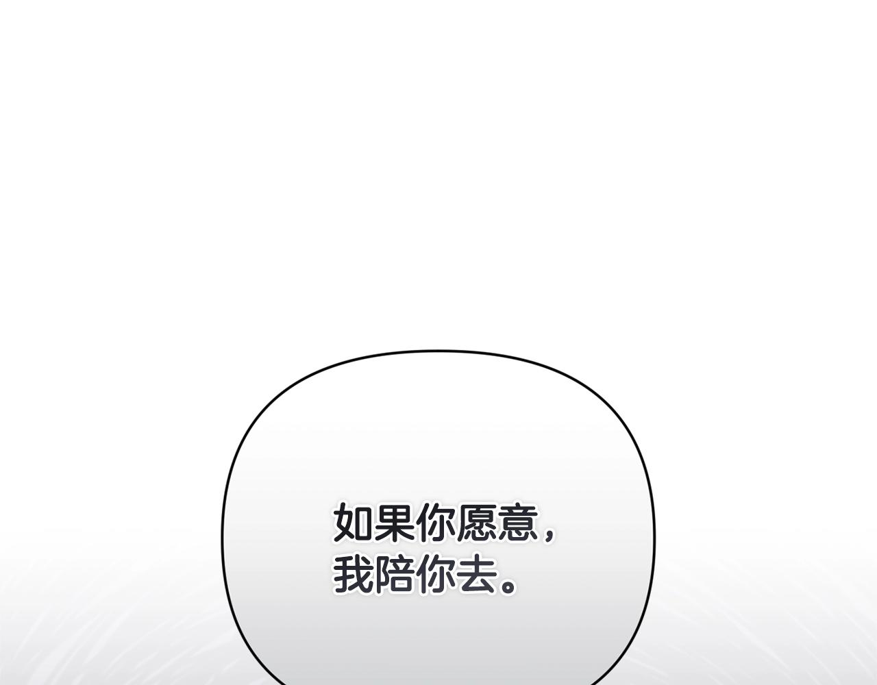 第40话 主人回来了42