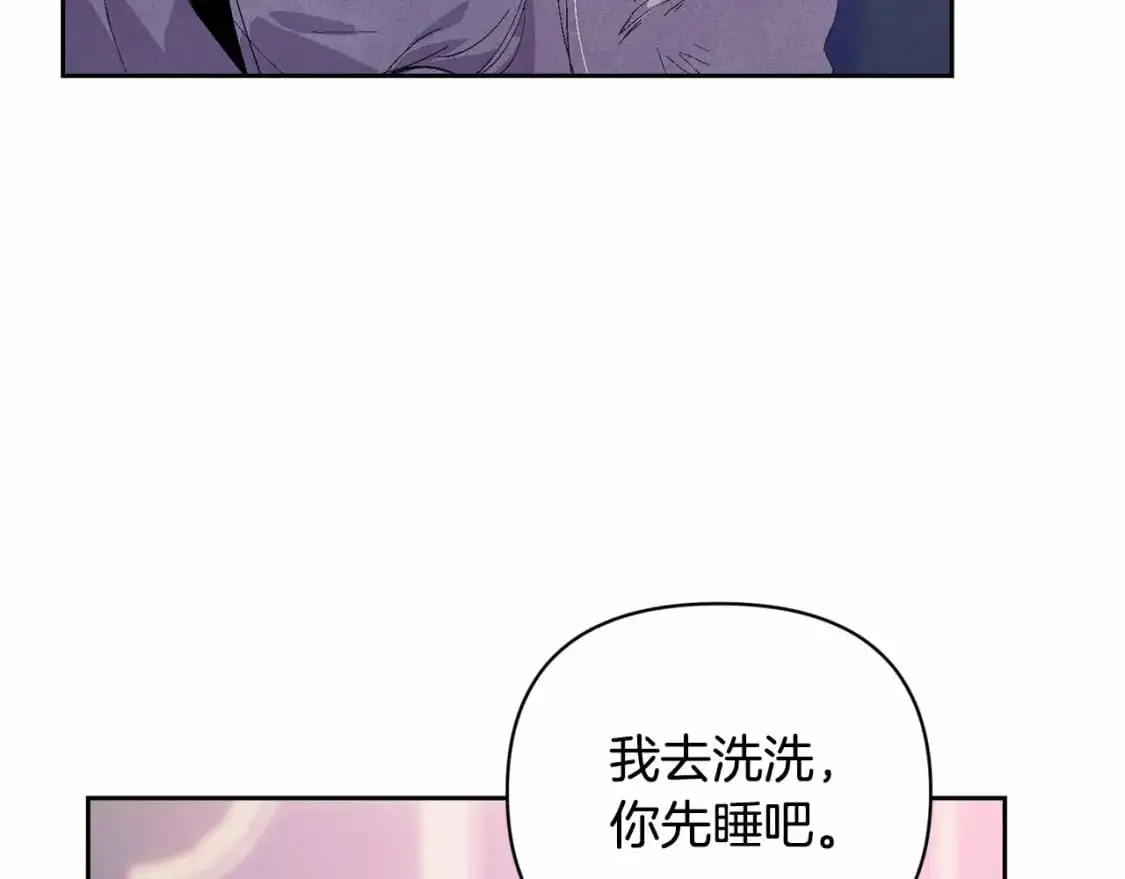 第62话 想要霸占你85