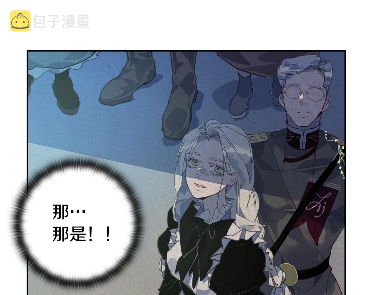 第41话 主人回来了134