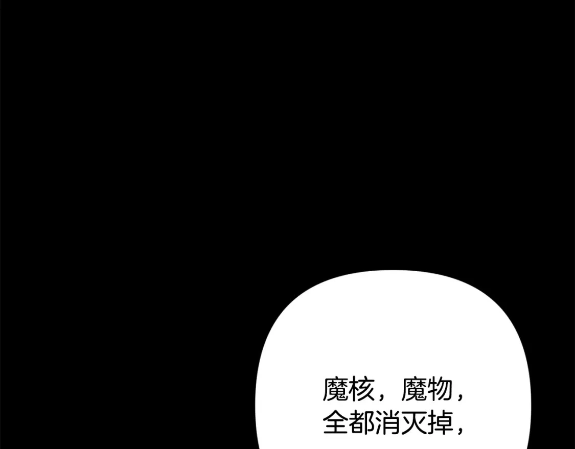 第73话 袭击事件的缘由194