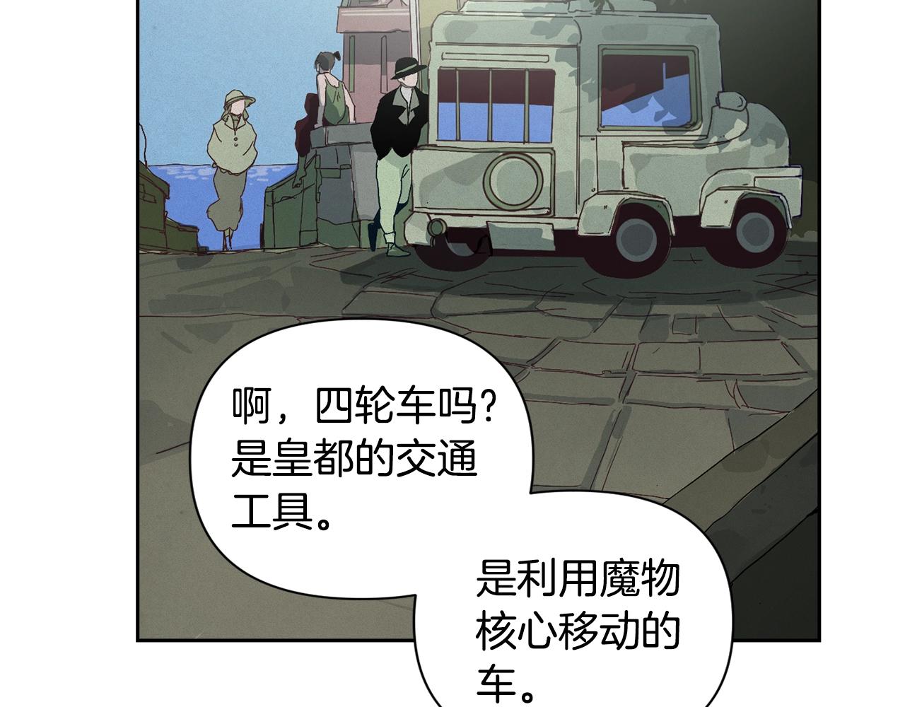 第17话 他的弱点74