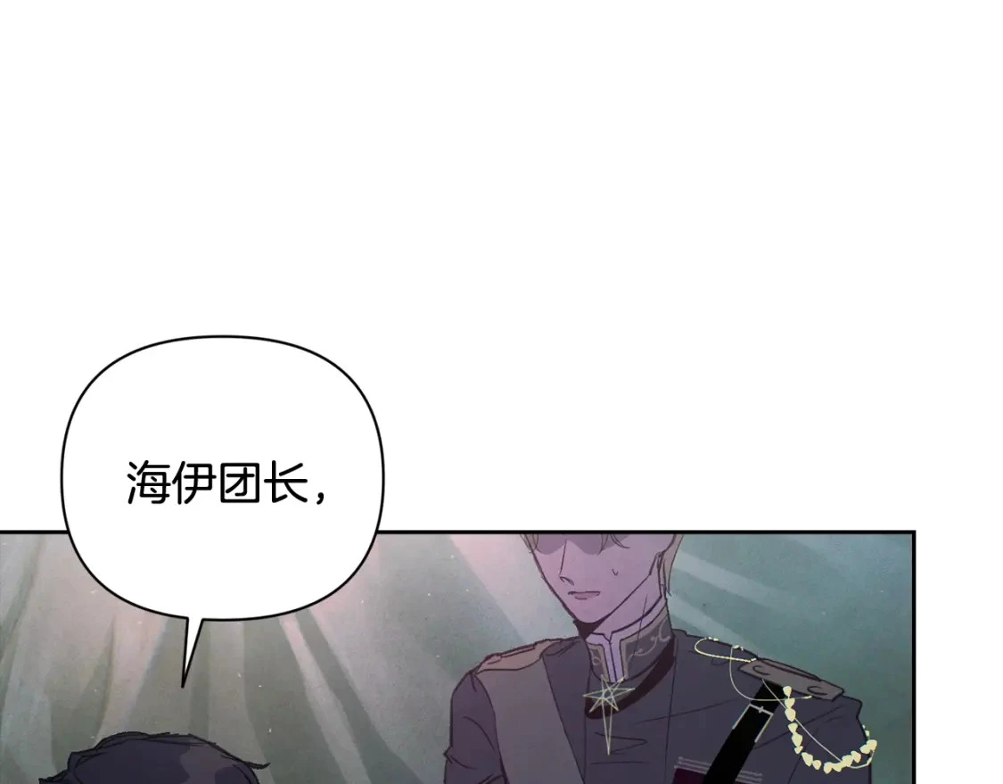 第32话 尤丽晕倒12