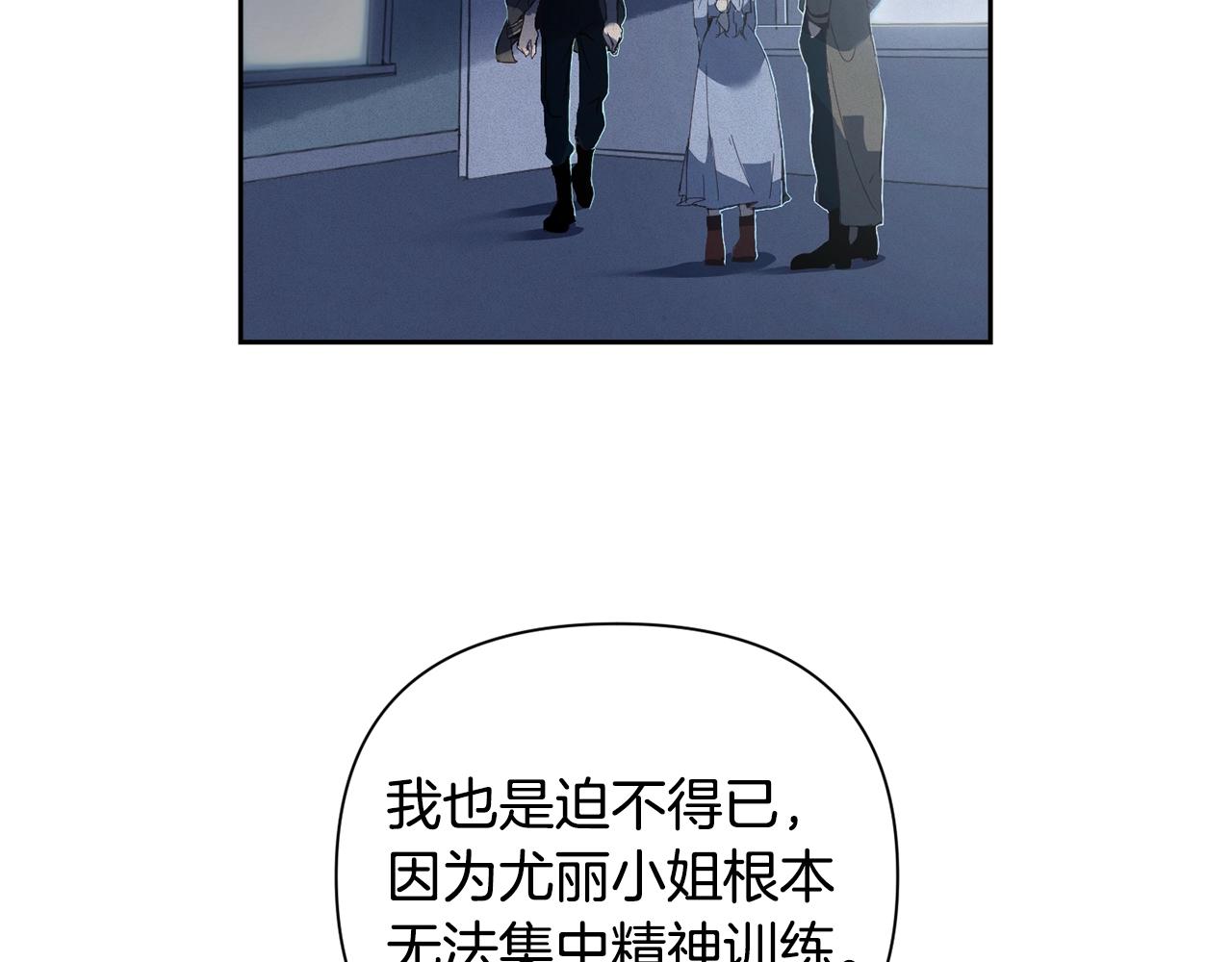 第19话 伤痕累累的英雄21