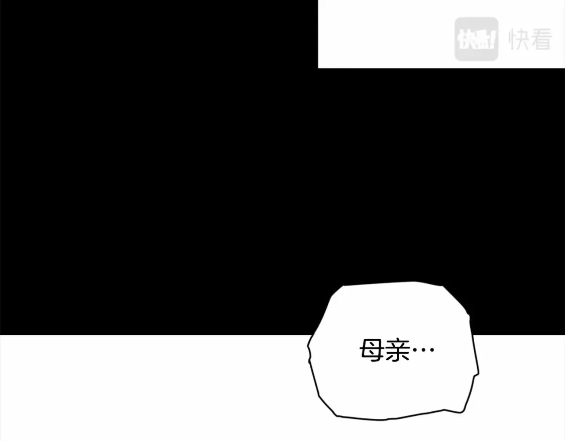 第64话 失败的催眠术122