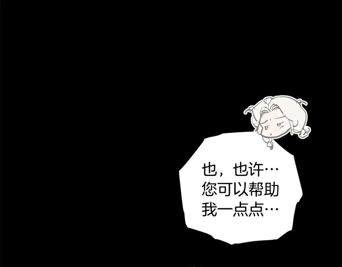 第69话 最初的温暖144