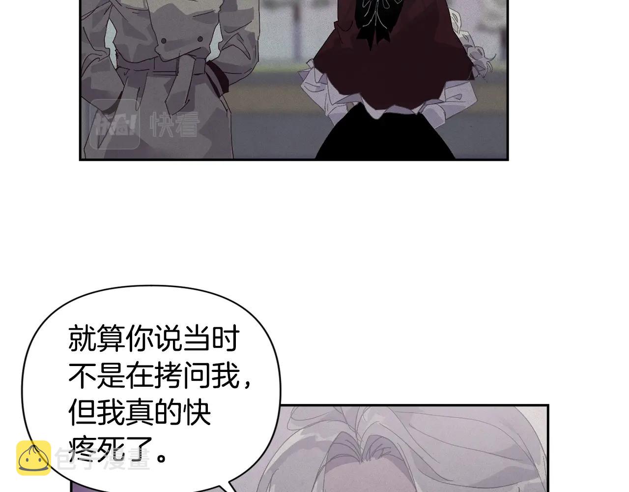 第18话 讨厌的理由9