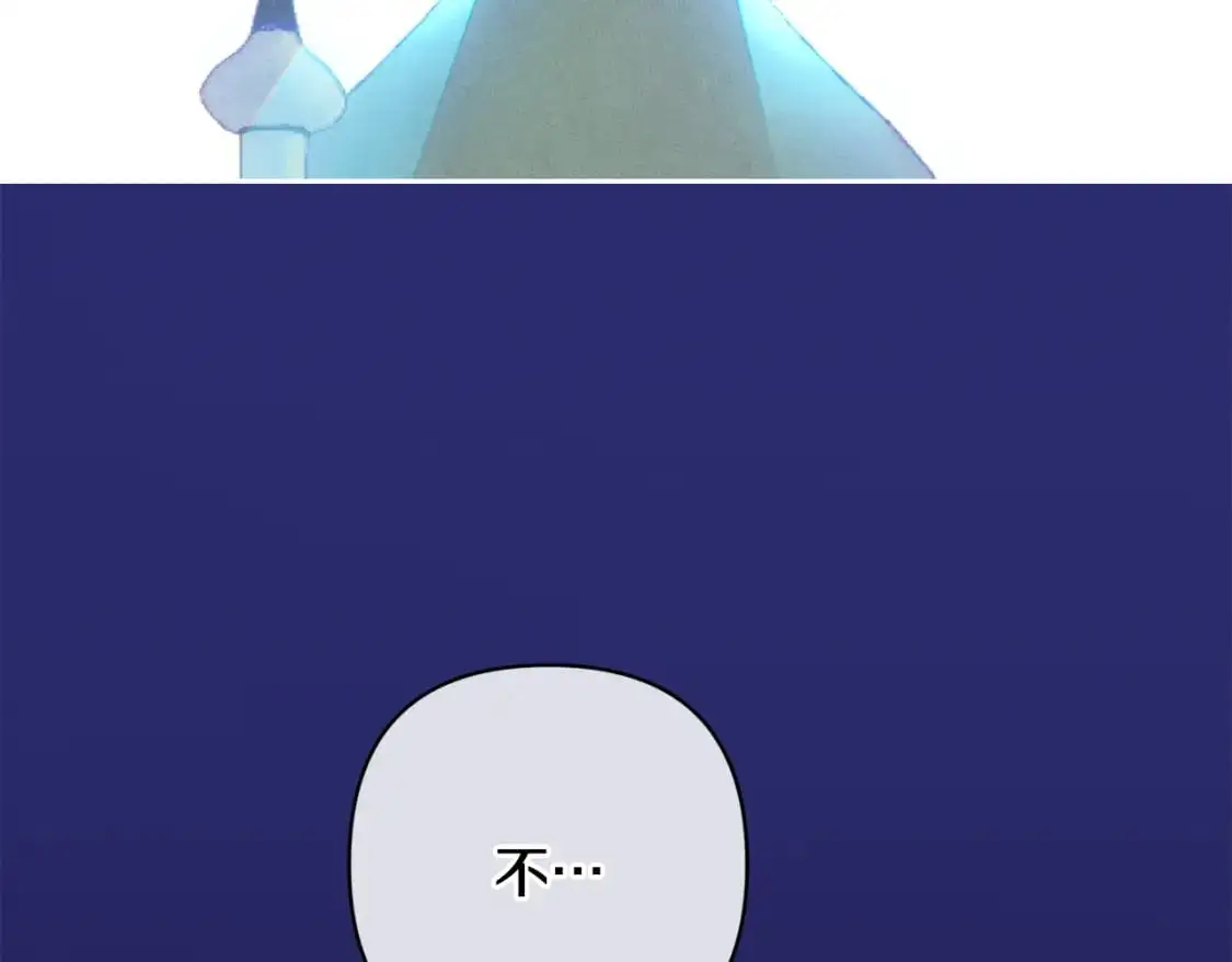 第76话 海伊的回忆63