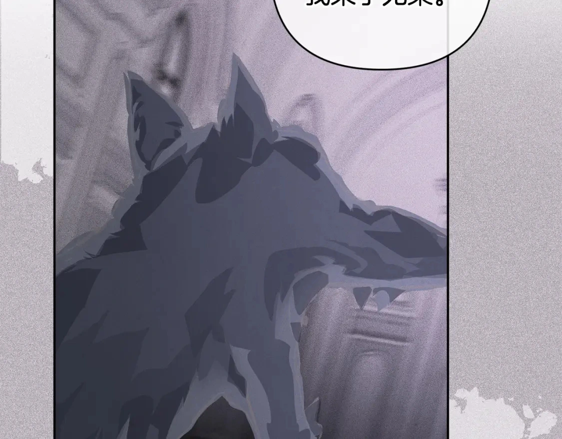 第65话 血液的秘密21