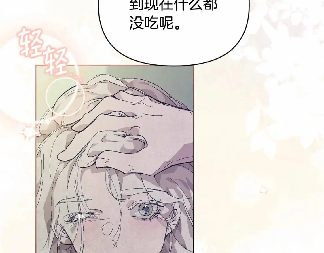第59话 怀孕了？！！53