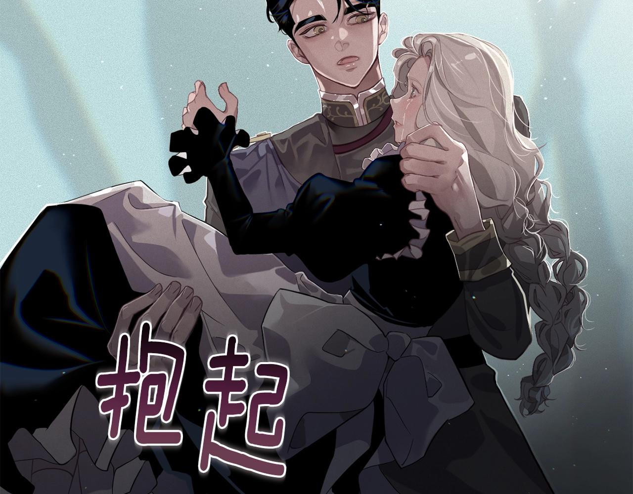 第11话 梦中追踪魔物144
