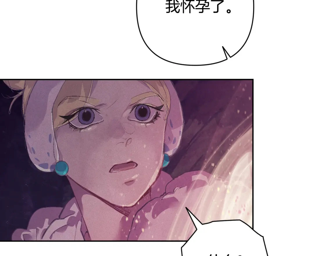 第82话 他的身份暴露25