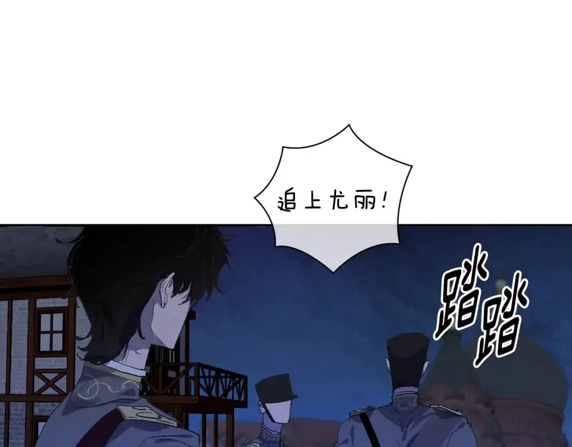 第74话 怀抱魔物的圣人109