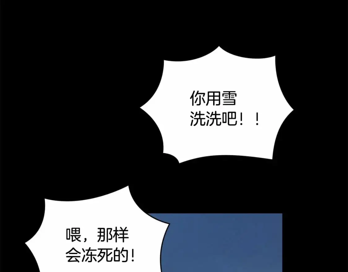 第55话 傲慢的选择131