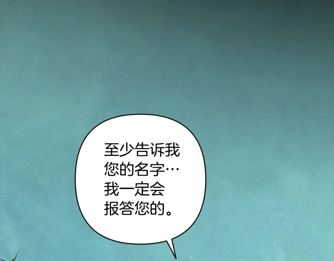 第69话 最初的温暖40