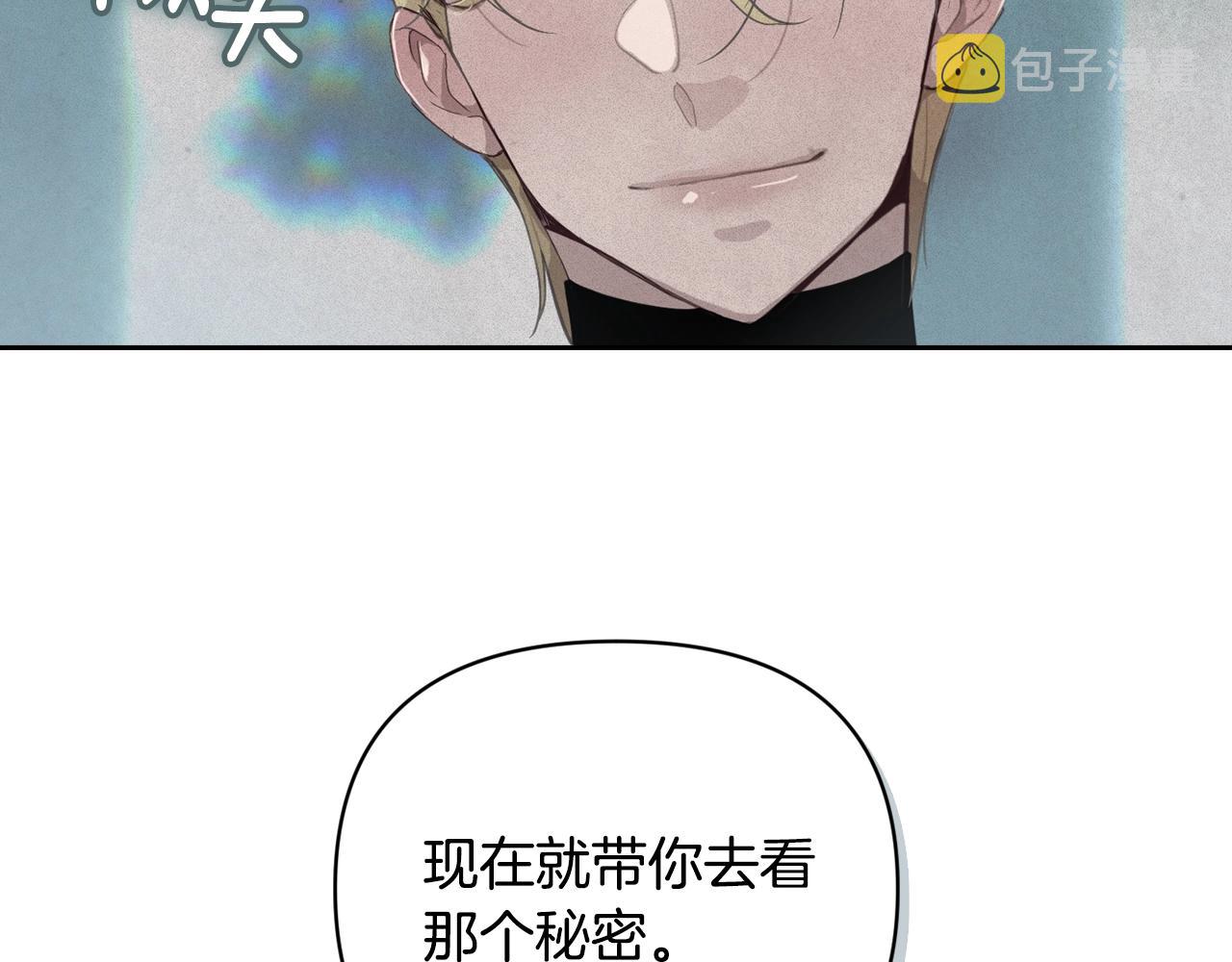 第16话 预言书57