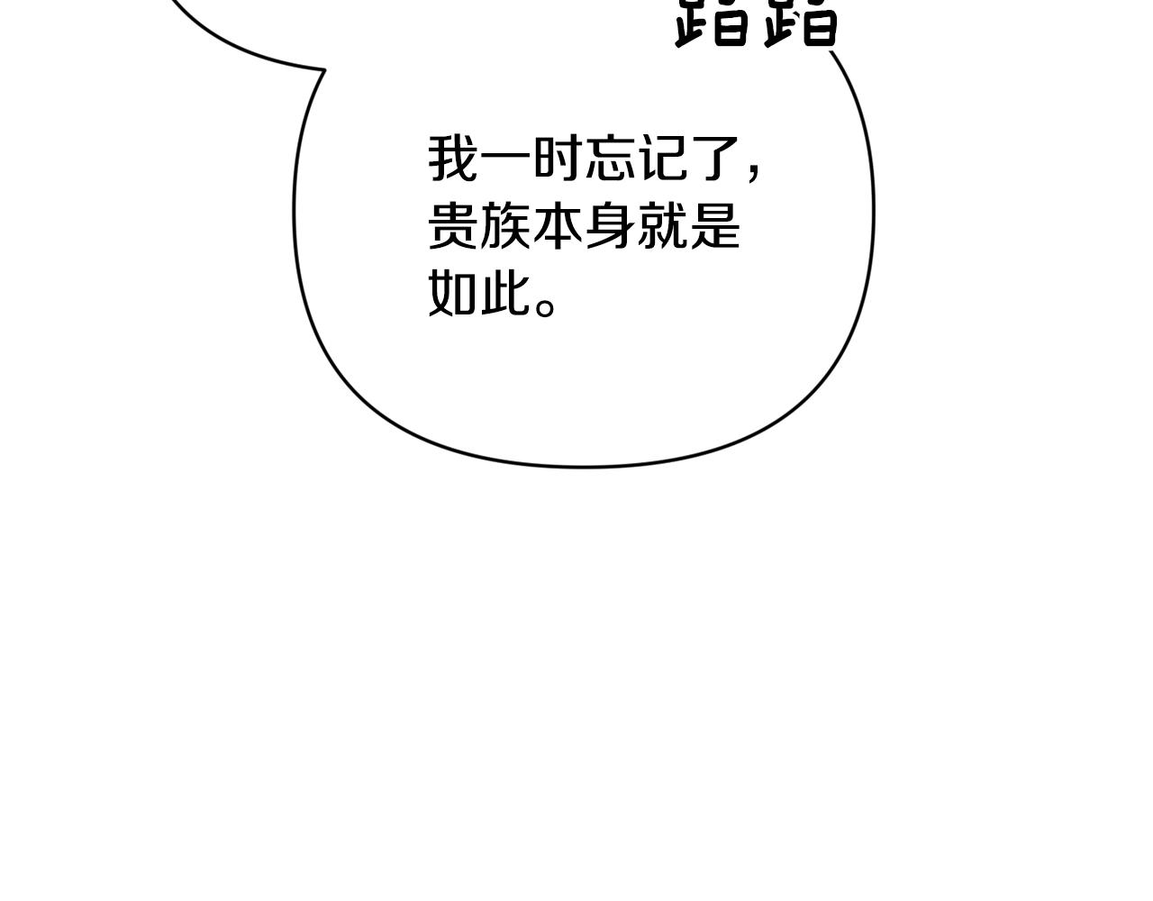 第39话 来我办公室20