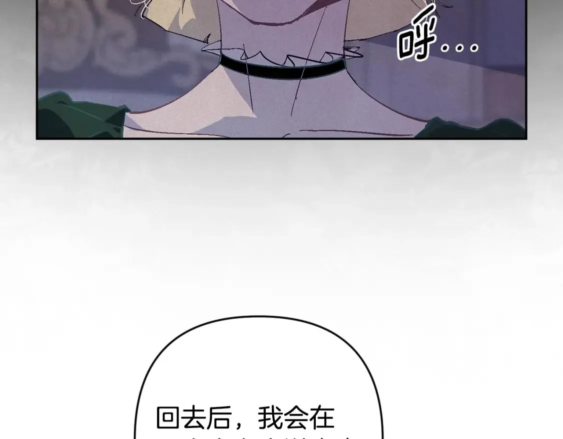 第90话 圣人的觉悟56