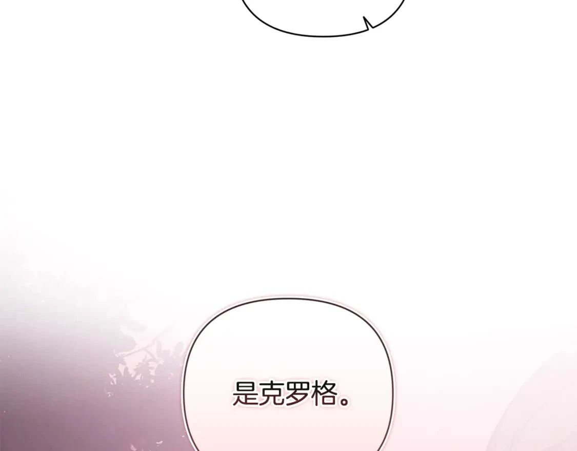 第28话 隐瞒94