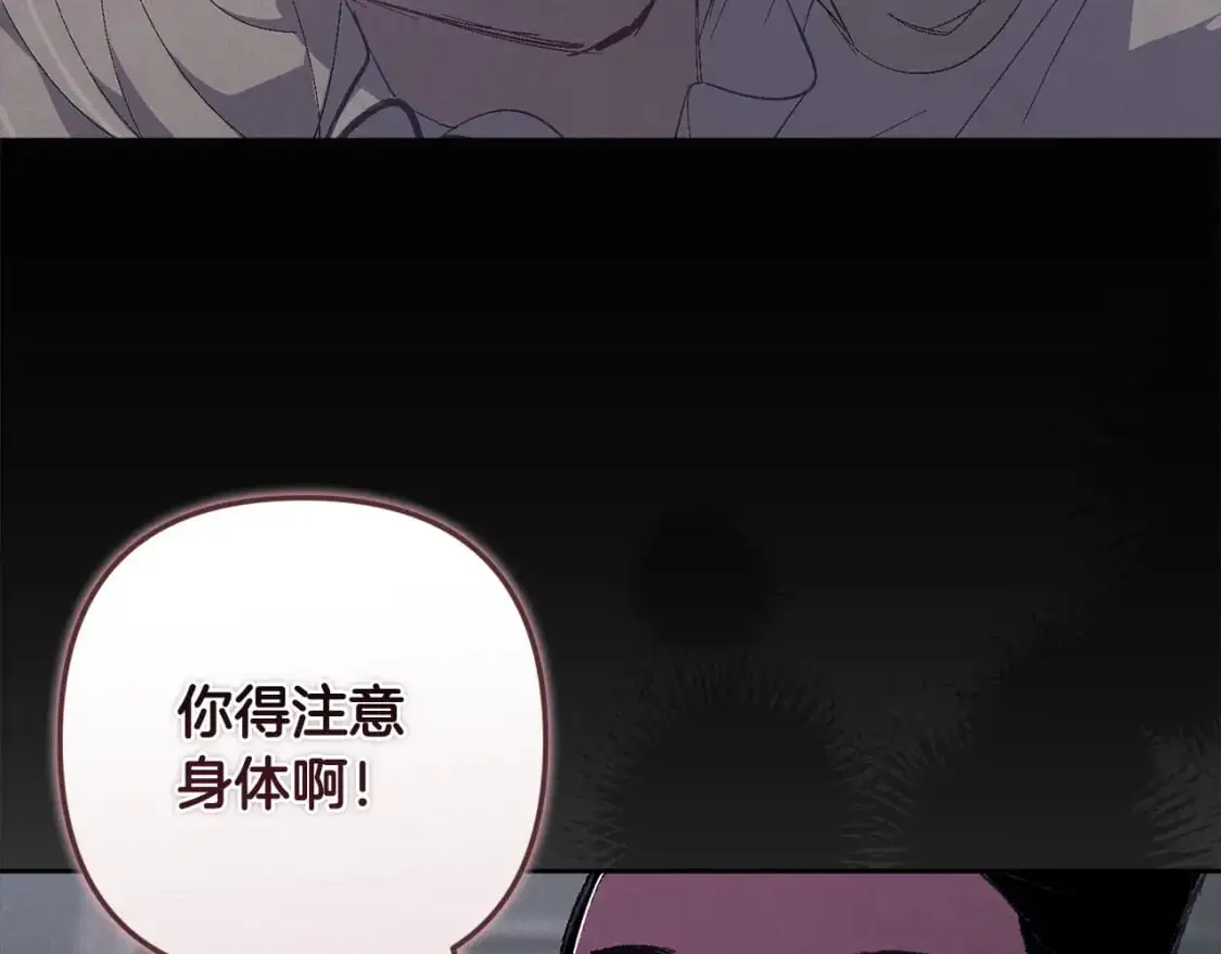 第84话 危险来临107