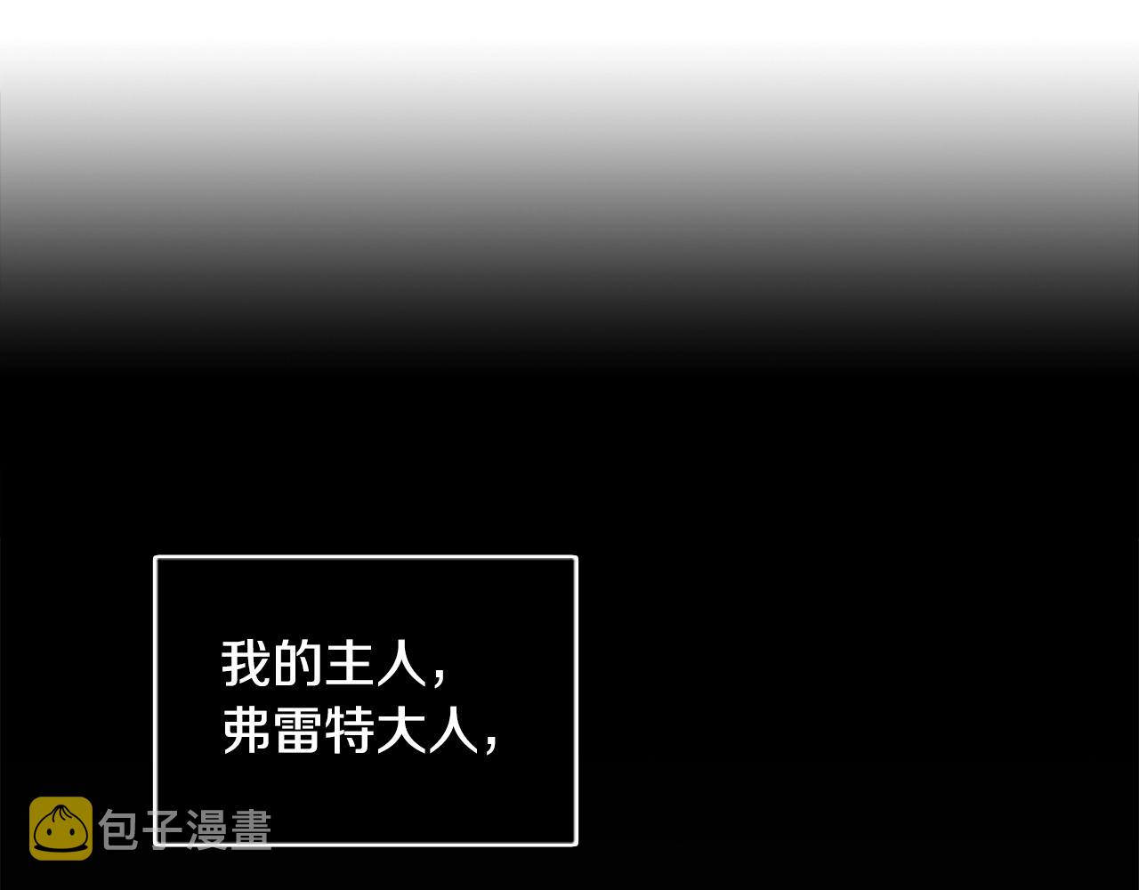 第1话 我的能力67