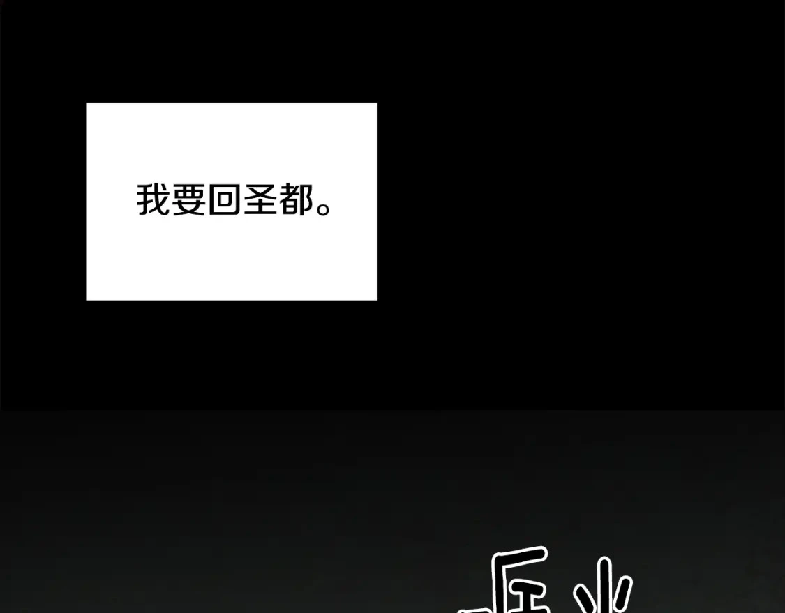 第56话 赶尽杀绝69