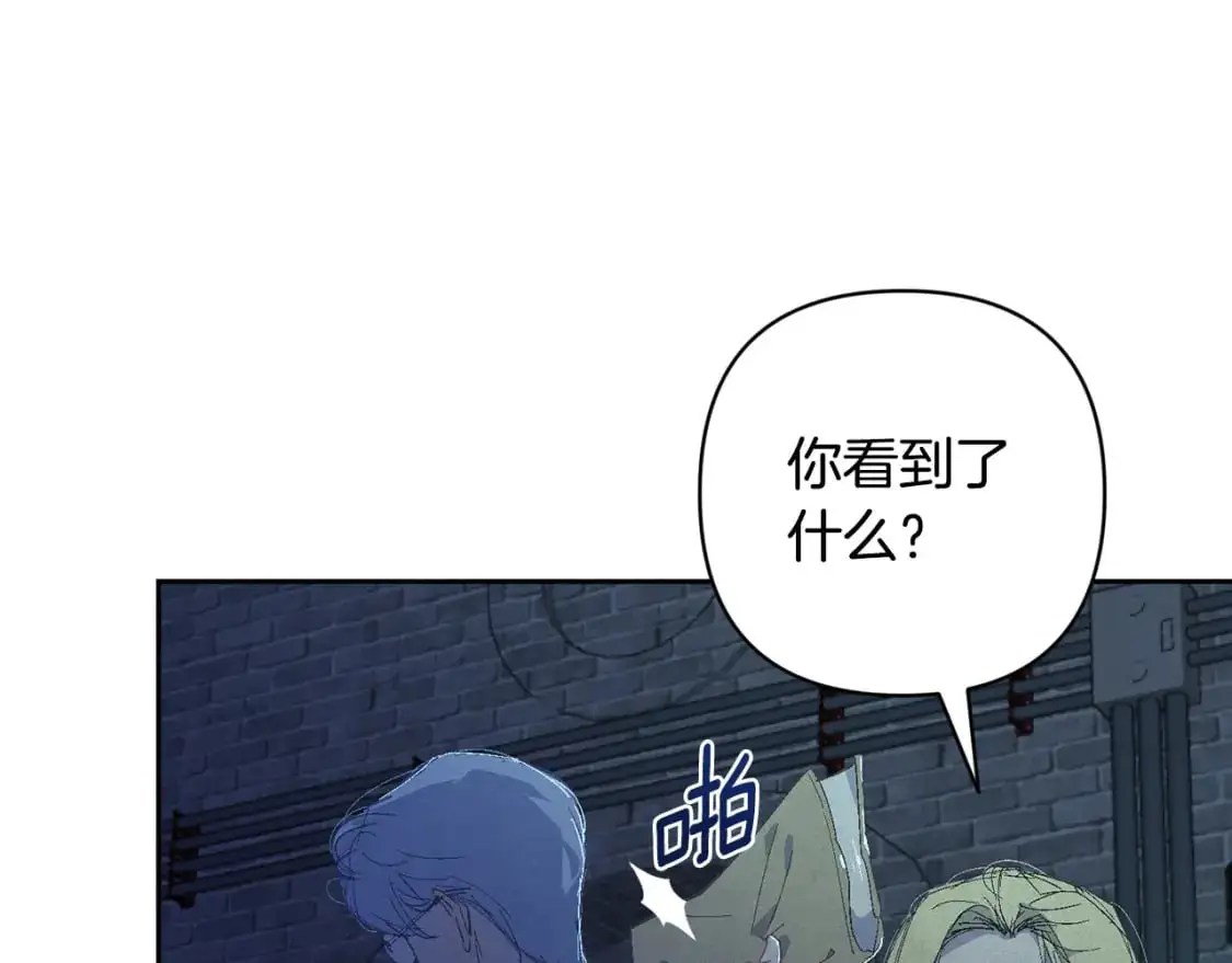 第85话 莫格城地下室111