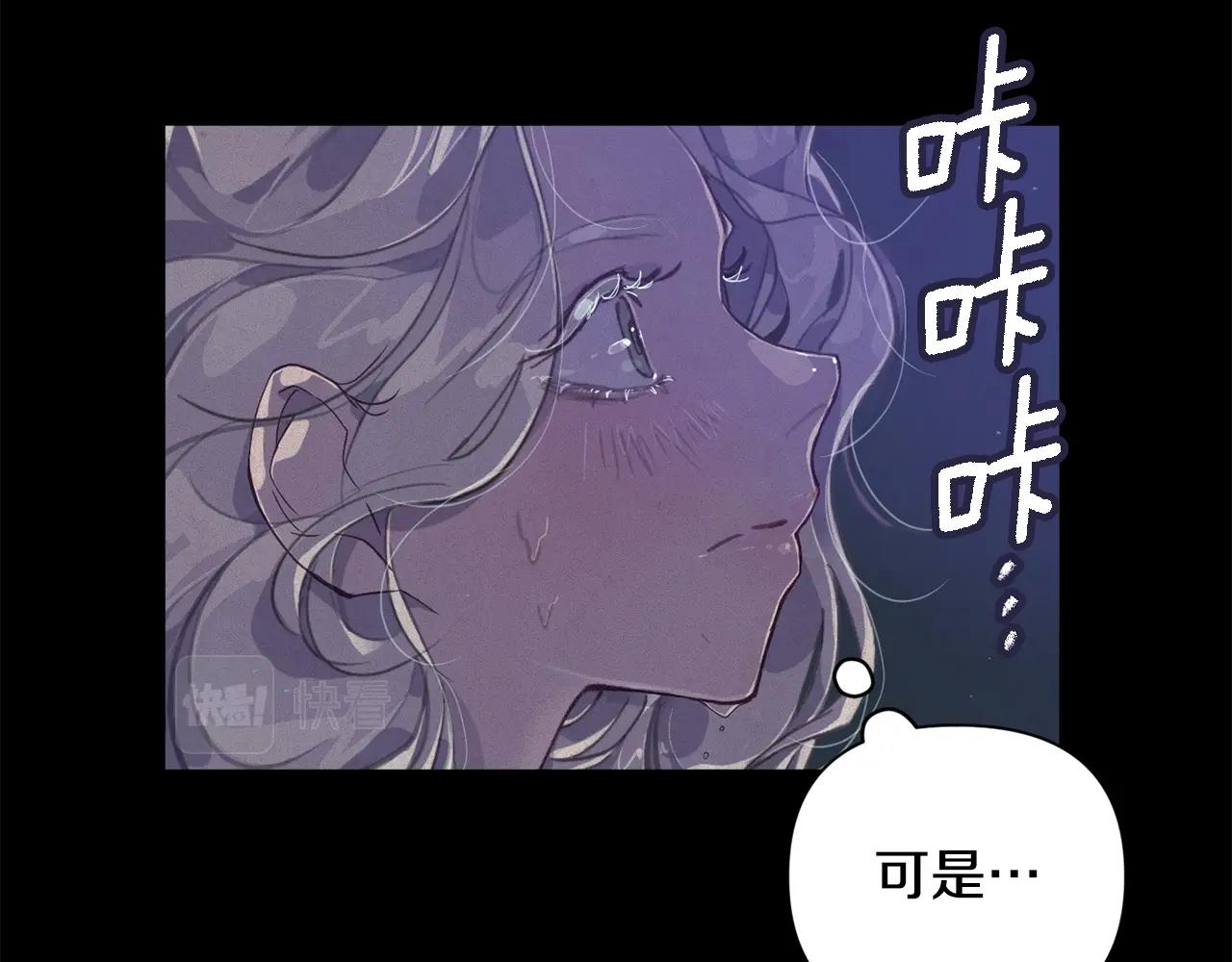 第14话 有效的方法51