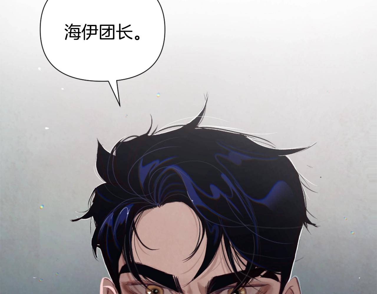 第5话 时隔七年37