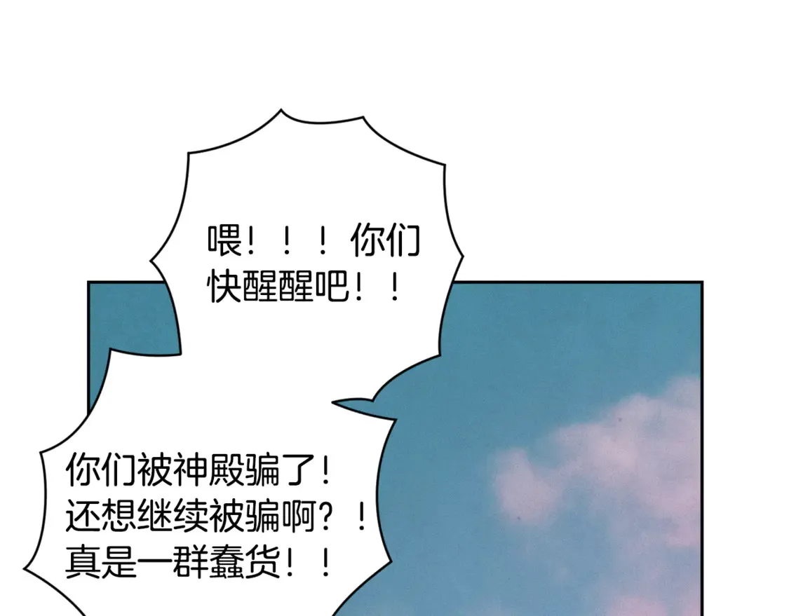 第99话 宝宝降生19