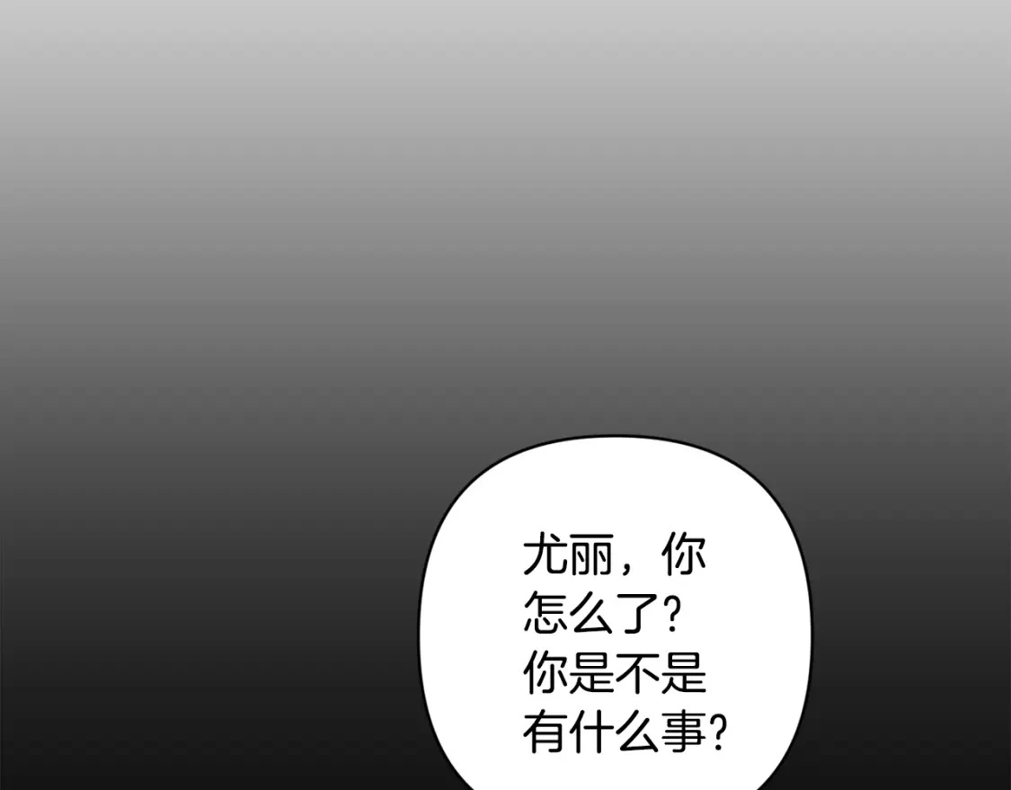 第67话 藏匿魔物5