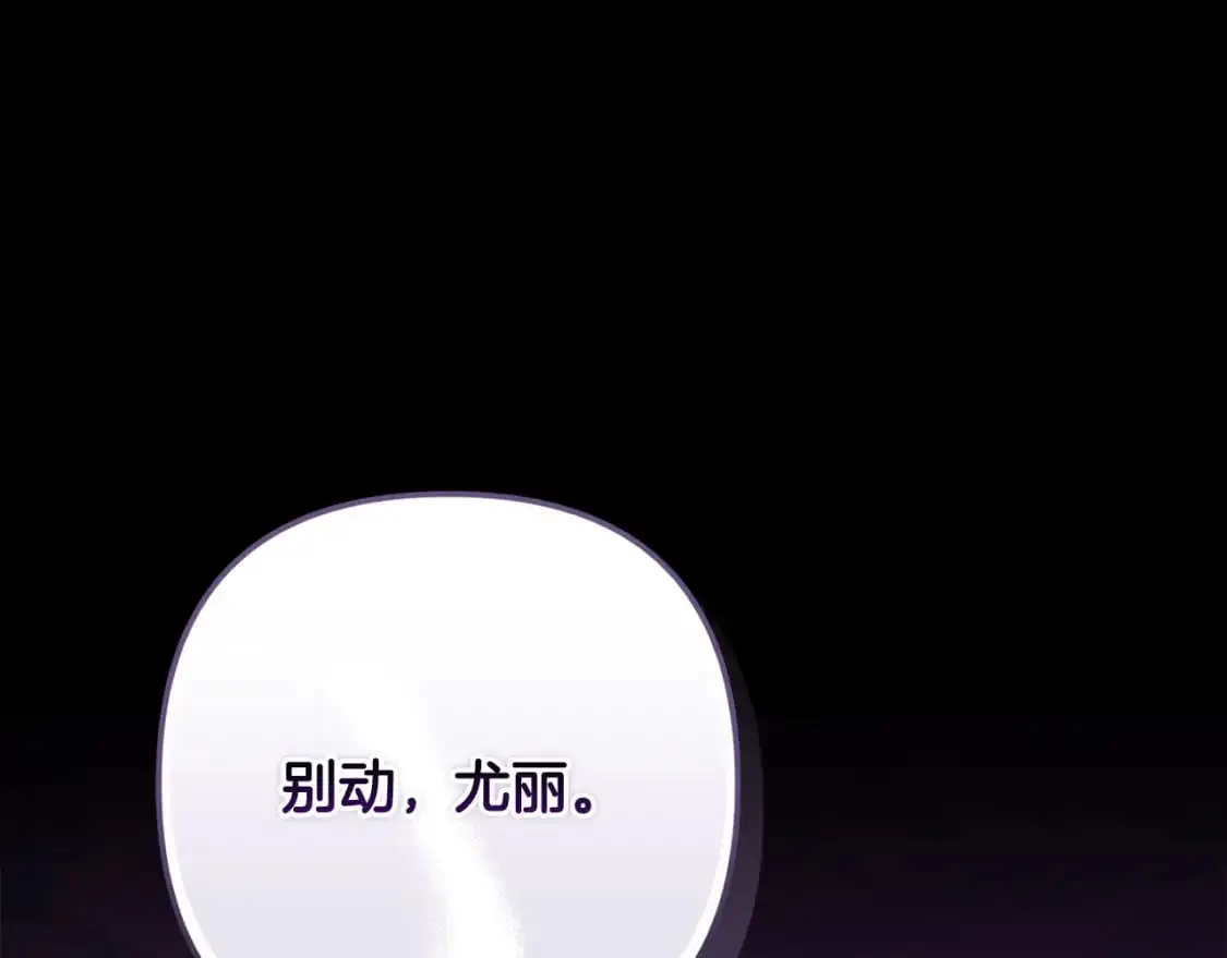 第86话 出生的秘密134