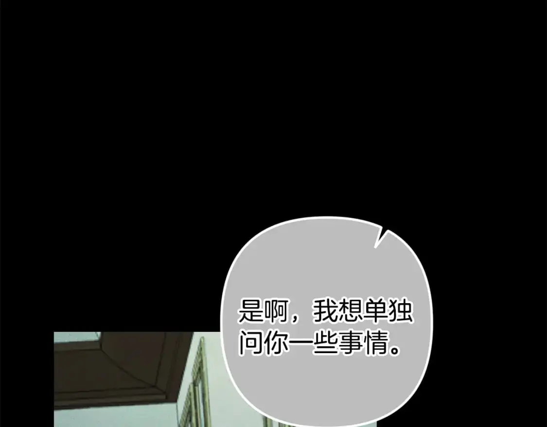 第85话 莫格城地下室141