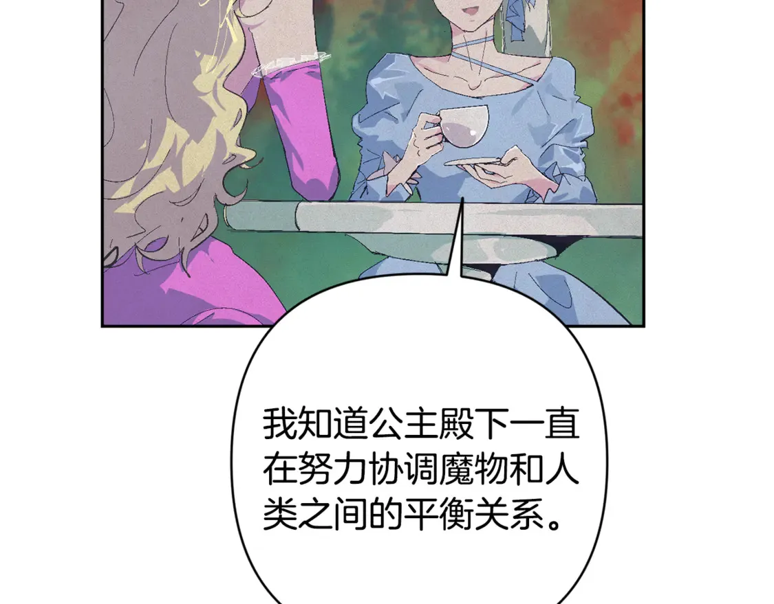 完结话 期待新的未来67