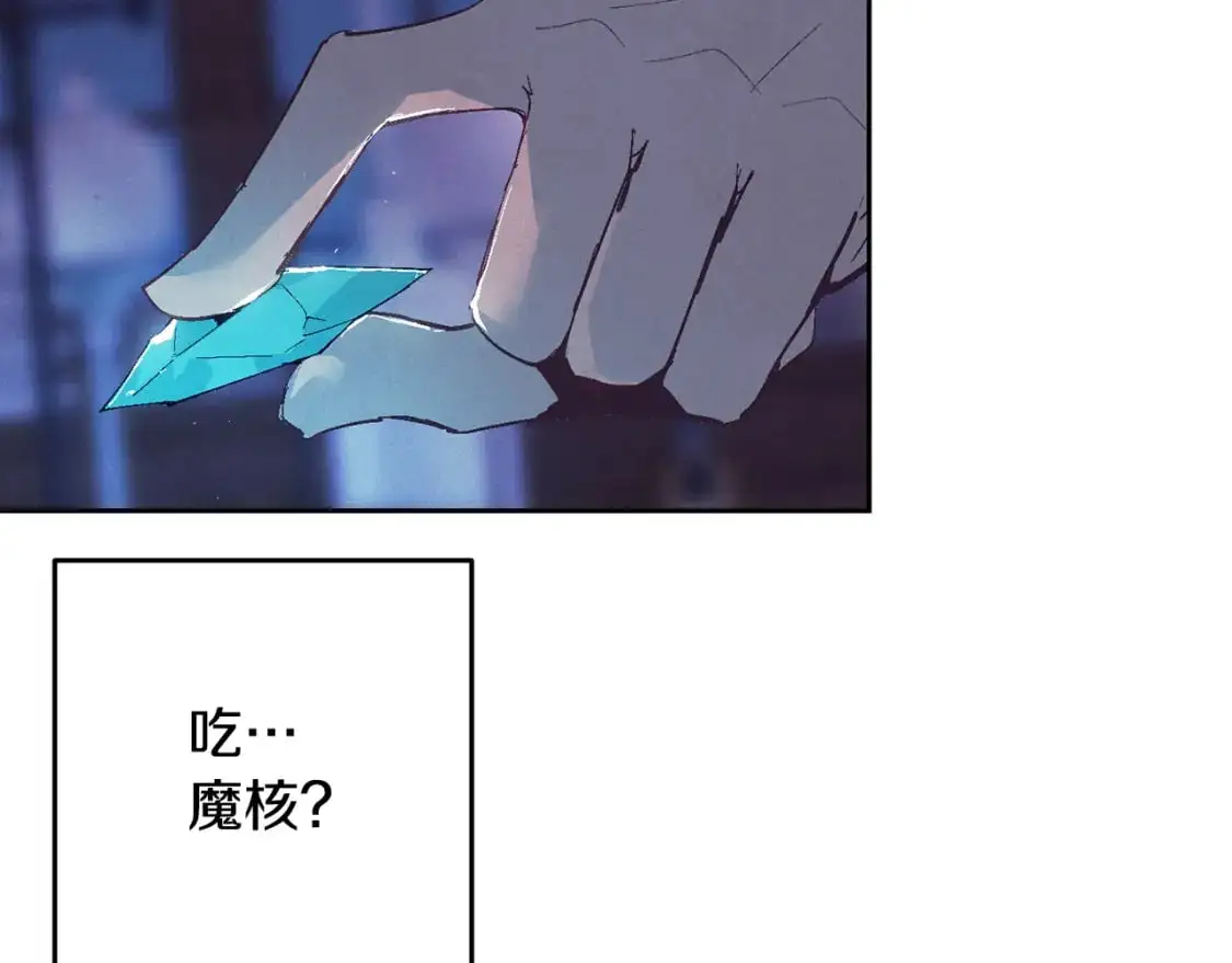 第86话 出生的秘密108